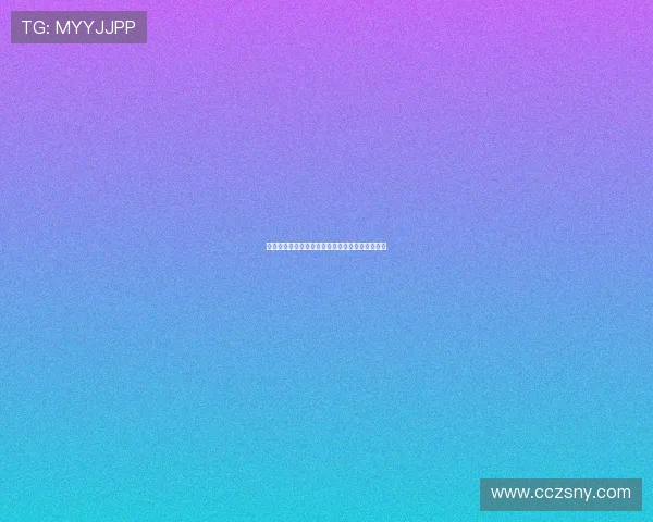 蒙托利沃指出莱奥安于现状仍具更高潜力亟待激发